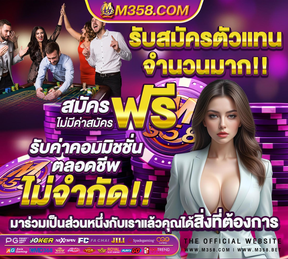 m98 สล็อต คา สิ โน ออนไลน์